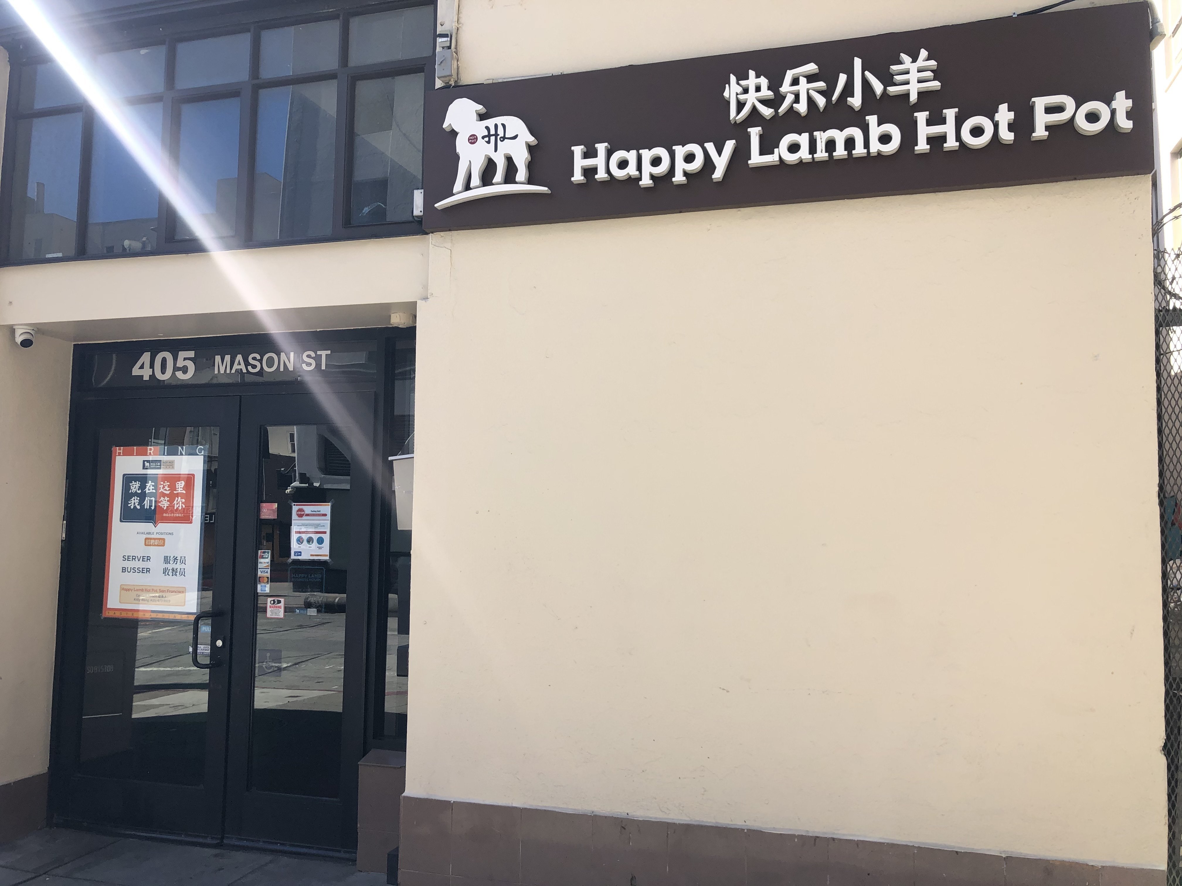 Happy Lamb Hot Pot San Francisco 快乐小羊 -  San Francisco